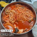 몽짬뽕 | 대구 짬뽕 맛집 1등 대구 몽짬뽕 본점 내돈내산 솔직후기 주차, 웨이팅, 포장, 배달