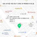 프로토 포이점