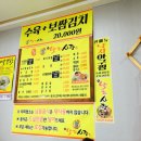 명낙지사랑