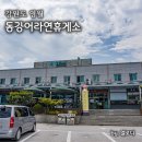 동강주유소 이미지