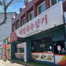 양덕동296 이미지