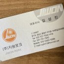 검단(하대원) 네이버블로그