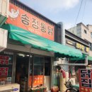 인화동-32 이미지