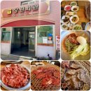 장원회관 | 광양 불고기 70년 전통 장원회관 | 광양여행 로컬 맛집 추천