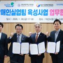 원광대학교 이미지