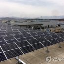 영에너지 발전소 이미지