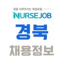 송학의료재단 이미지