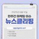 (주)엠디가