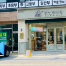 삼아약국 이미지