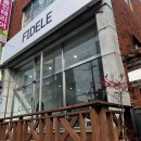 소답동101 이미지