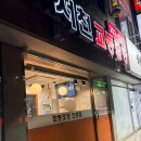 986 | [포장] 서천교동짬뽕 : 짜장면, 탕수육, 군만두, 짬뽕