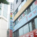 목동 당구장 이미지