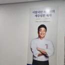 롤링파스타 검단아라점 이미지