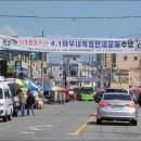 아우내3로 이미지