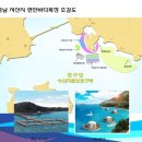 천수만목장 이미지