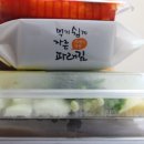 구룡포과메기