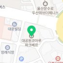 올리비안한의원 이미지