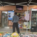 황포돛배매점 이미지