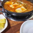 장모묵은지흑돼지찌개 이미지