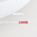 이화코스메틱 이미지