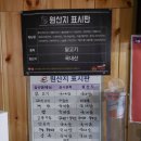 치킨더홈 하양점 이미지