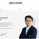 주식회사 제이에스앤씨