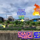 사천면사무소 이미지