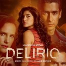 가중농장 | 드라마 광기 넷플릭스 결말 줄거리 정보 리뷰 후기 출연진