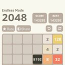2048 네이버블로그