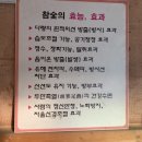 원주치악산불한증막 네이버블로그