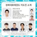 고운 하늘 태권도 이미지