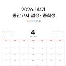 엠케이비젼학원