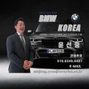 제일공업사경정비 이미지