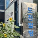 도진빌딩 이미지