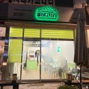 인덕원역 샌드위치 샐러드 맛집 샐러디치 오도씨 안양 관양점
