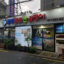 부산센트럴호텔[한국관광 품질인증/Korea Quality] 티스토리