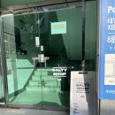솔티주유소 | 부산 광안리 빈티지샵 솔티샵