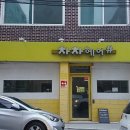 달봉헤어