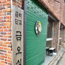 원남로-14 네이버블로그