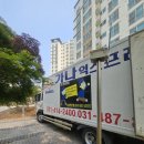 가나익스프레스 - 금정구 수림로50번길 35 | 가나익스프레스