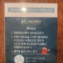 쭈꾸미도사부평 이미지
