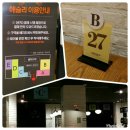 홈플러스(주)서대전점 이미지