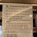 트윈타워 비동 | 광화문 Tim Hortons 팀홀튼 K-Twin타워점 다녀왔어요