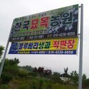 이원농장 이미지