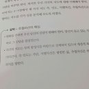 엠제이투자