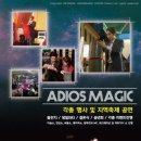 매직에어바운스 이미지