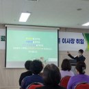 의료법인 지아의료재단 대전동부요양병원 이미지