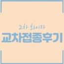 김경이이비인후과의원 이미지