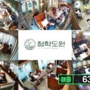 윈윈스터디카페 네이버블로그