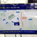 신일해피트리2차 주변도로 이미지